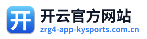 开云官方网站 Logo